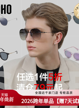 高级感防晒飞行员太阳镜