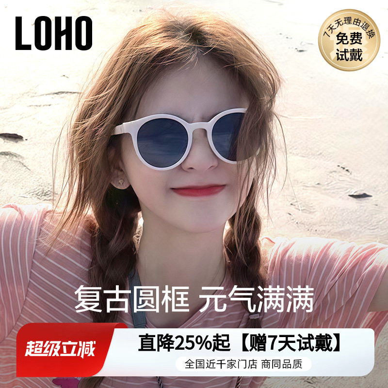 防晒墨镜太阳镜LOHO偏光圆框女款图片