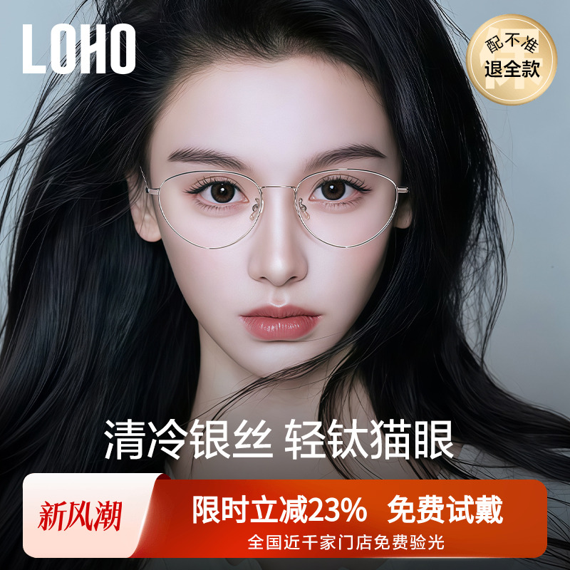 全国免费验光联保售后