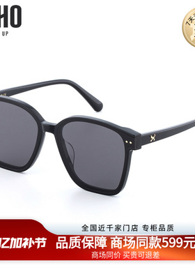 LOHO墨镜2022新款女夏防显瘦开车