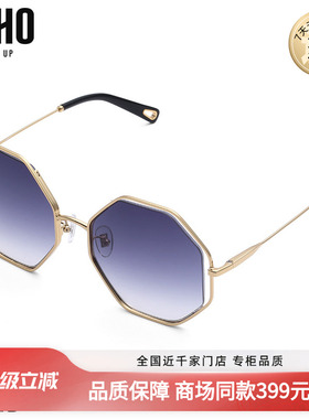 LOHO商场同款太阳镜女墨镜多边形眼镜韩版潮个性墨镜 LH02607