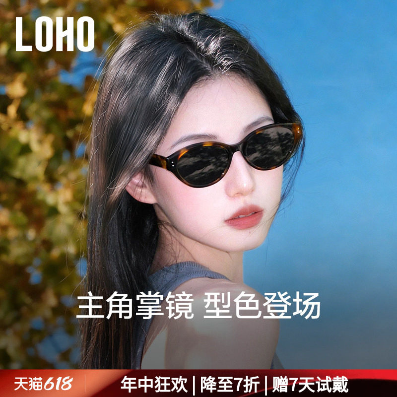 【C位镜】LOHO墨镜女款2026新适合方圆脸俏皮偏光防晒猫眼太阳镜