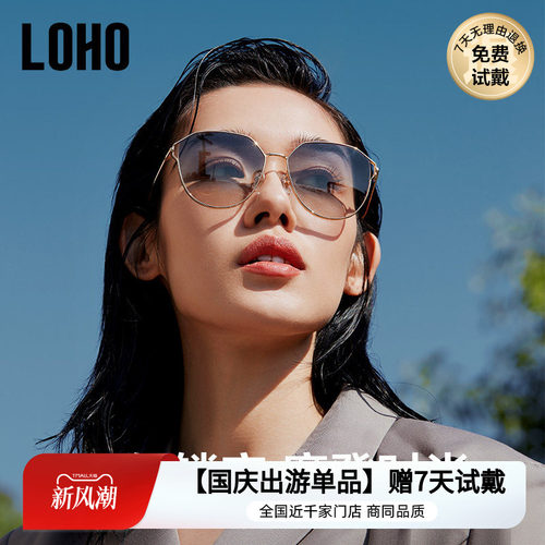 LOHO偏光墨镜防晒复古女高级感