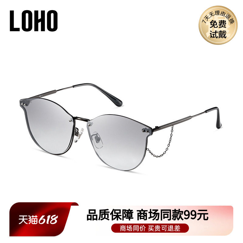 LOHO商场同款新潮墨镜太阳镜防紫外线防晒男女适合方开车LH013607