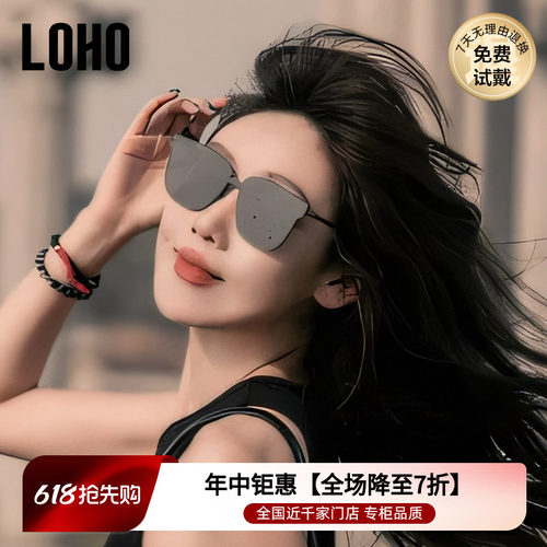 LOHO防晒方圆女款尼龙镜片墨镜
