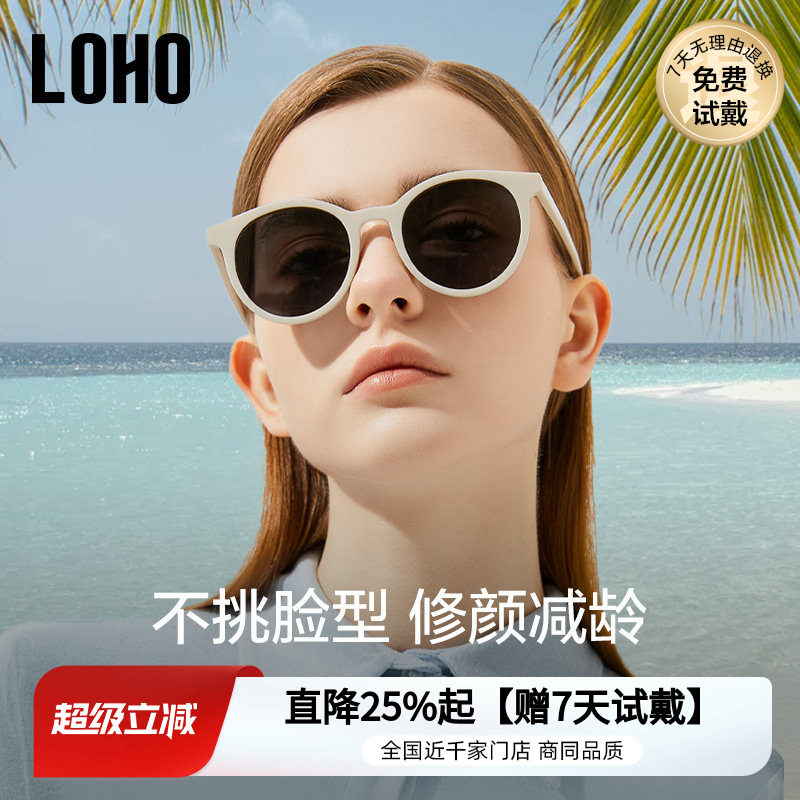 LOHO小圆框2026新款白框墨镜女偏光高级感太阳眼镜时尚潮流显小脸