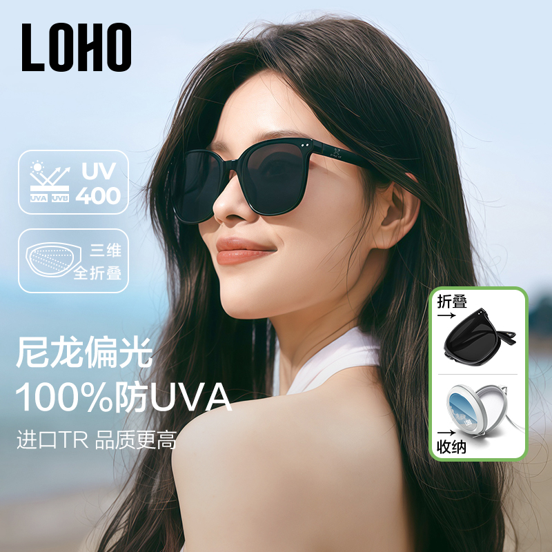 LOH折叠墨镜偏光男女款开车猫眼