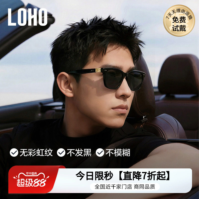 父亲节送礼偏光百搭墨镜