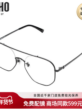 LOHO商场同款眼镜框男款飞行员近视眼镜可配度数眼镜架LH07031