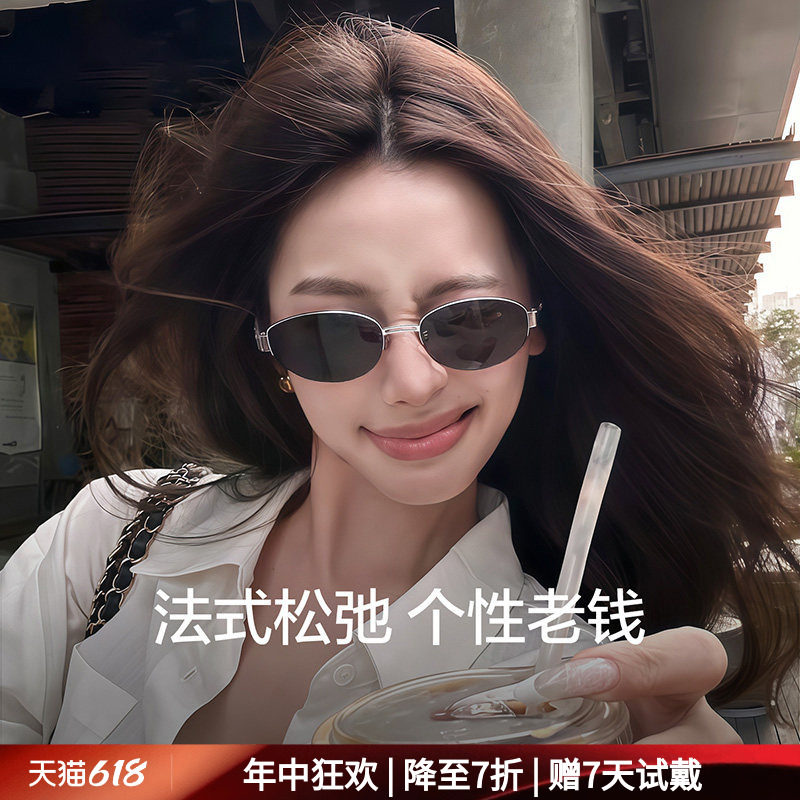LOHO复古老钱风墨镜26新款太阳镜显脸小防紫外线猫眼圆框女款金属
