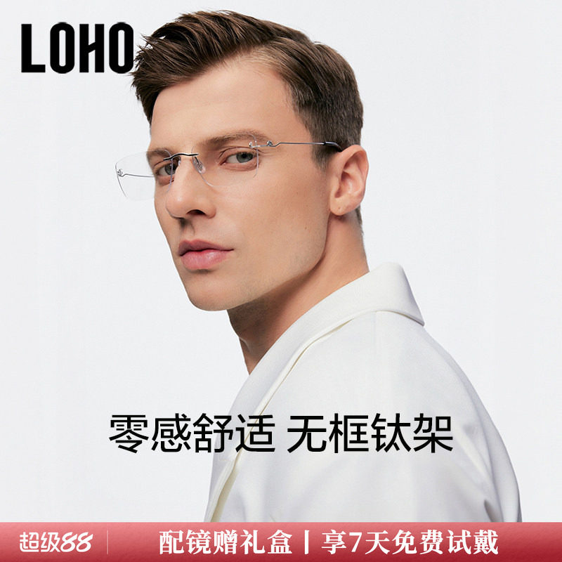 无螺丝一体成型，轻若无感