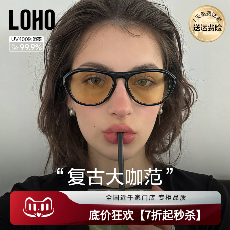 LOHO2025新款复古黑框茶片墨镜女防紫外线高清尼龙镜片防晒太阳镜