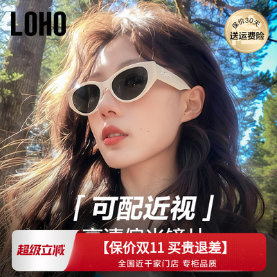 LOHO墨镜女款2025新款白框猫眼墨镜防晒适合方圆脸太眼镜LH09700