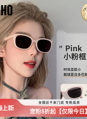 LOHO墨镜女款粉白色显脸小女士防晒防紫外线猫眼太阳镜女近视墨镜