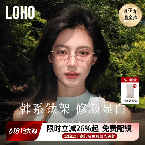 edell韩系钛镜全国免费验光