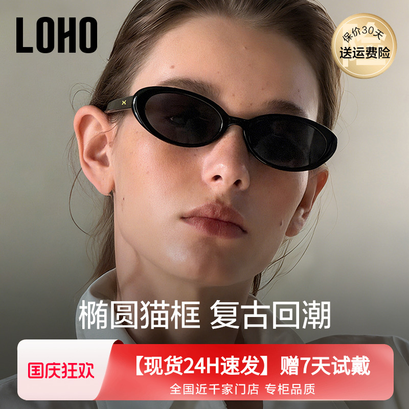 UV400防紫外线墨镜低调圆框