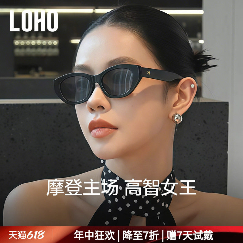LOHO猫眼墨镜女高级感26新款方圆脸防紫外线旅游开车太阳眼镜黑色