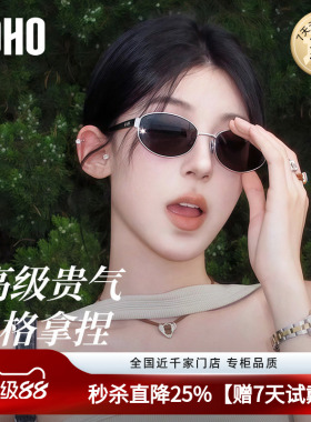【博主同款】LOHO复古墨镜26新款老钱风太阳镜女款防晒开车偏光镜