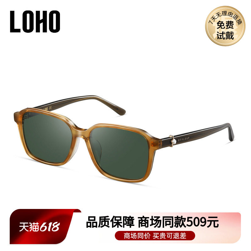 LOHO商场同款复古方框太阳镜墨镜偏光防紫外线男女通用LH42622