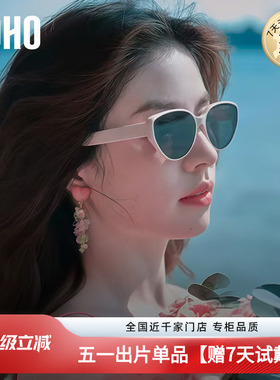 LOHO猫眼墨镜女款适合方圆脸显白显脸小粉白色旅游太阳镜防晒墨镜