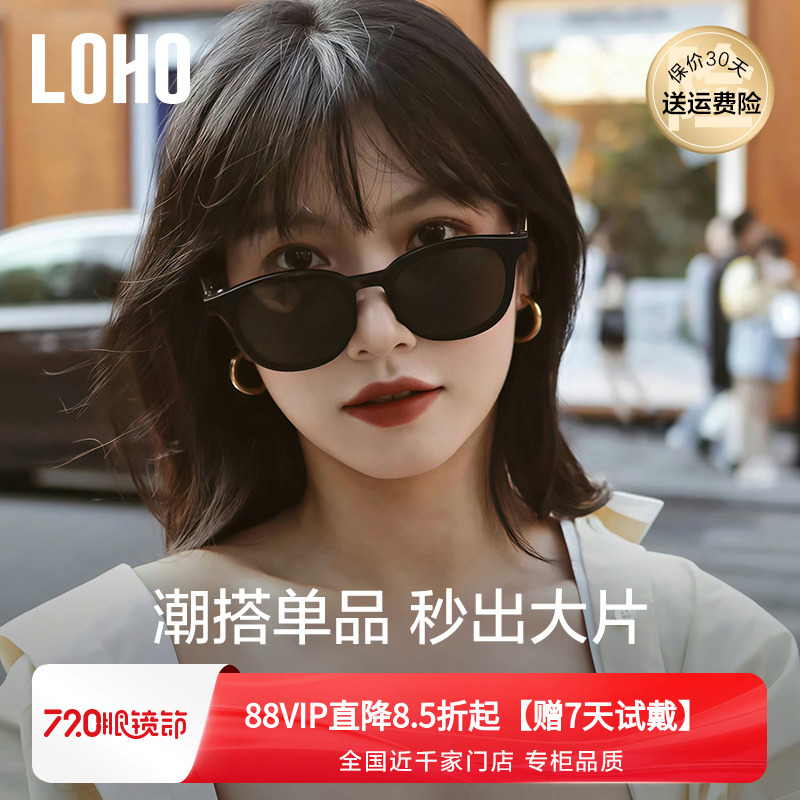 LOHO防曬圓框鏡面女款板材墨鏡