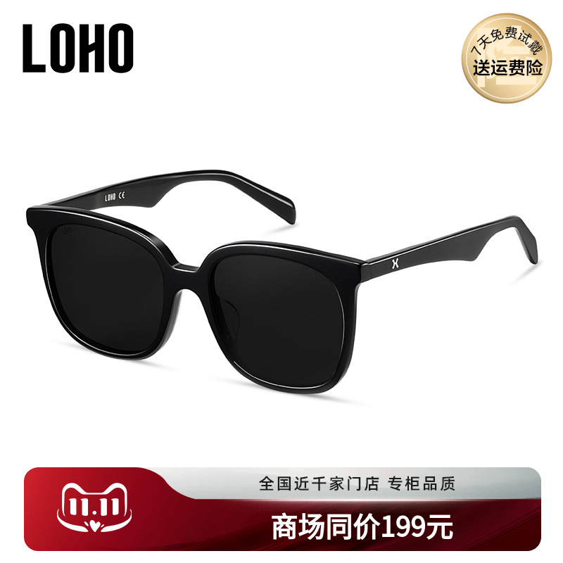 2024新款男女款loho太阳镜
