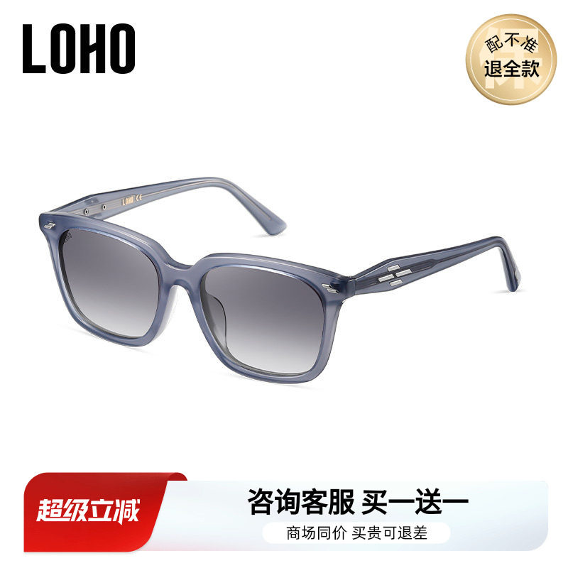 LOHO太阳镜潮流时尚大框
