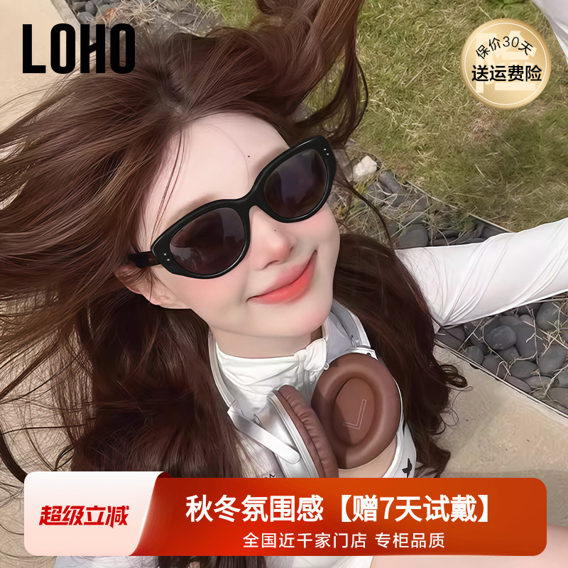 LOHO2024新款猫眼复古女款墨镜