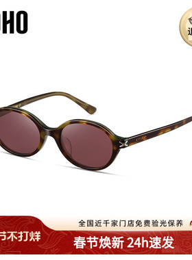 LOHO商场同款墨镜高级男女款太阳镜防紫外线防晒登山专用LH42615
