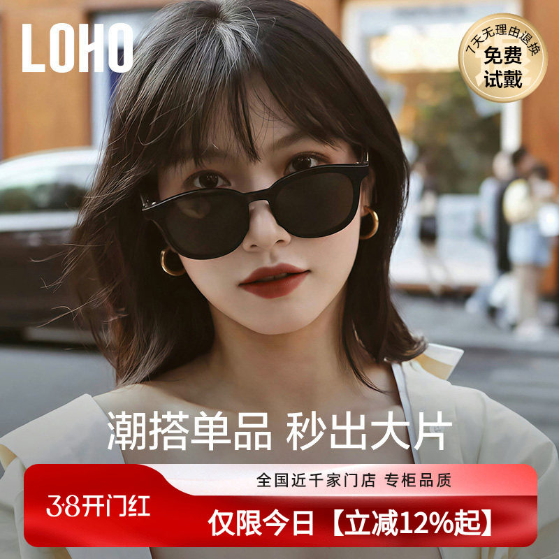 LOHO2026新款墨镜女显高级感小框太阳眼镜女圆框时尚百搭瘦脸女款