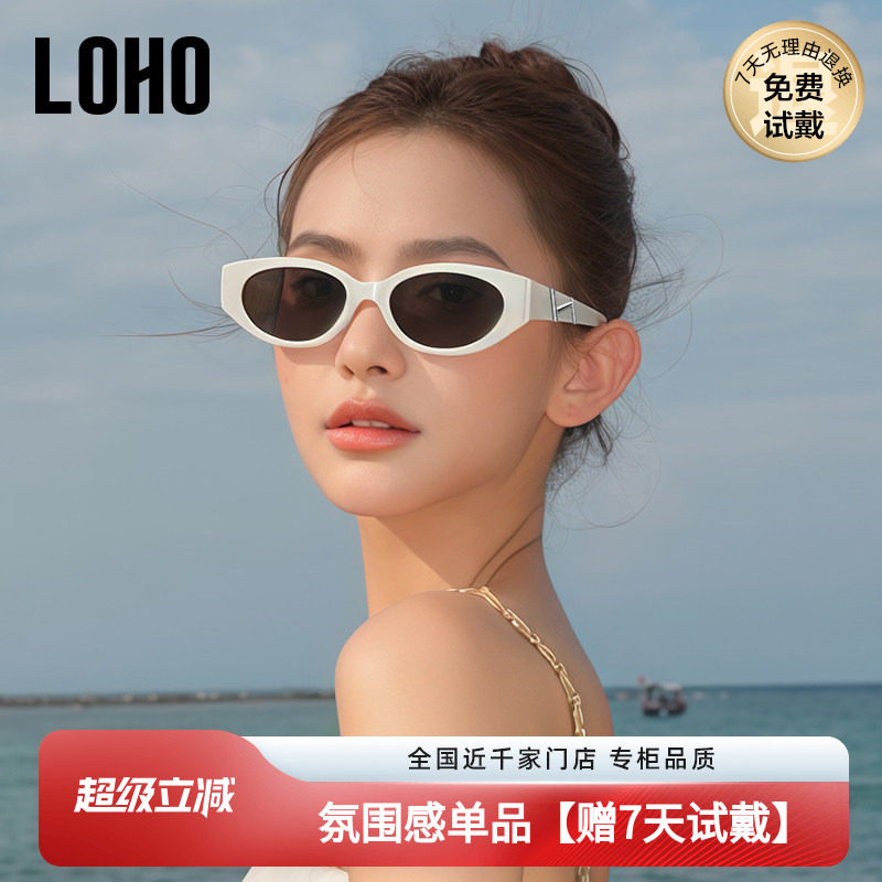 LOHO猫眼墨镜女26新款复古防紫外线偏光防晒白色框显脸小太阳镜男