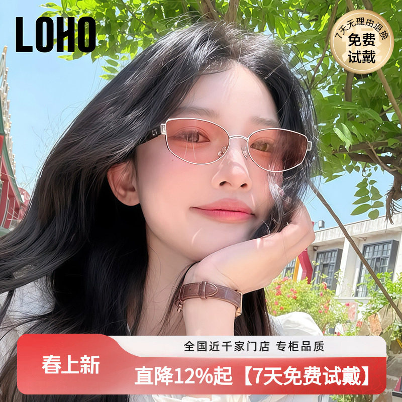 LOHO2026复古墨镜新款太阳镜女款防晒紫外线偏光镜金属猫眼老钱风