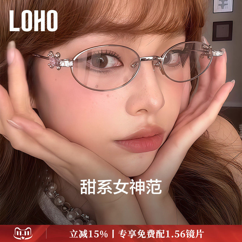 钻饰铰链，细节自带高光