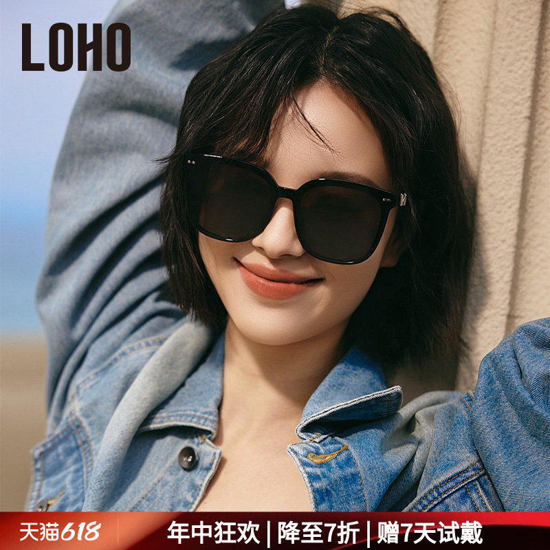 【男女同款】LOHO墨镜女方圆显脸小防晒偏光太阳眼镜男百搭方框