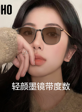 LOHO感光变色近视眼镜女可配度数超轻TR方框显脸小神器防晒太阳镜