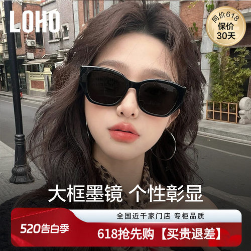 酷飒大框墨镜晒防紫外线圣诞礼物