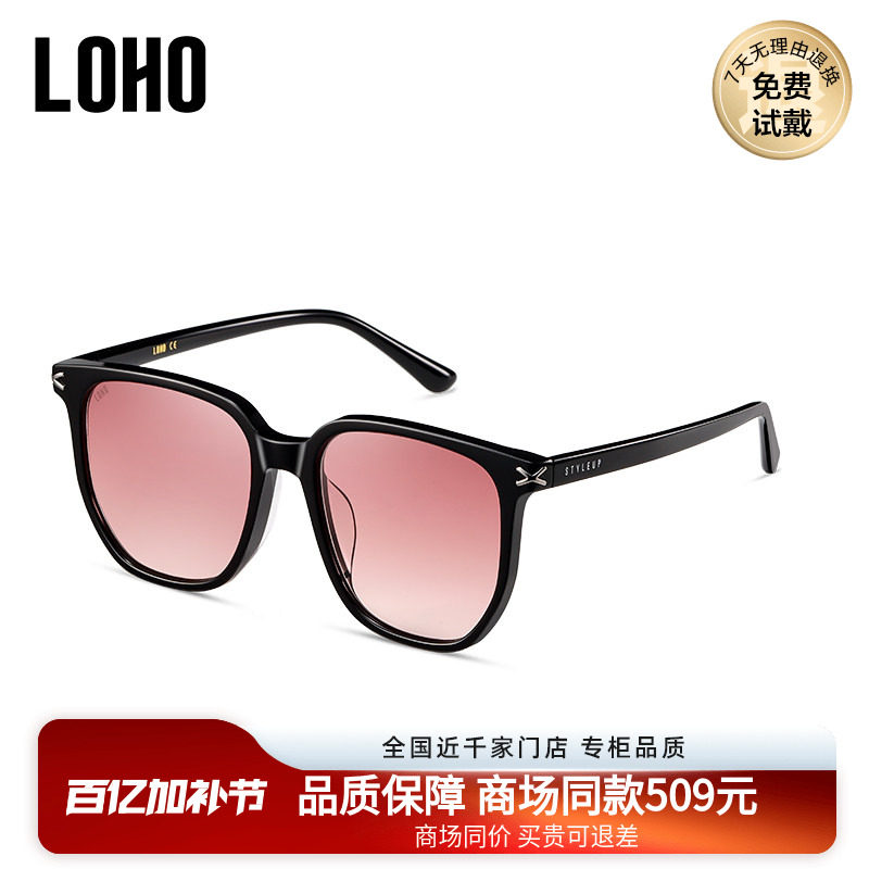 LOHO商场同款墨镜方圆脸显脸小女士太阳眼镜防紫外线LH49610