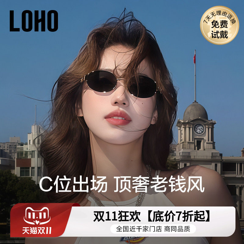 【chill氛围感】LOHO偏光老钱风墨镜女26新款防晒开车复古太阳镜