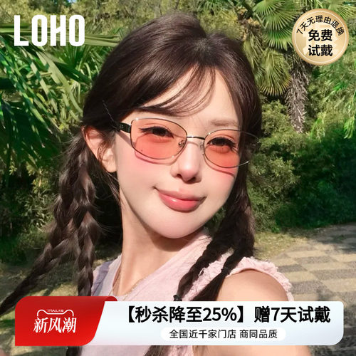 LOHO墨镜偏光椭圆老钱风男女通用