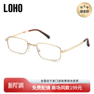 女士自动调节度数LH26001 高档正品 LOHO商场同款 高清老花镜男款