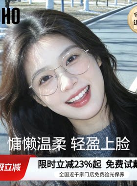 超轻系列丨银丝框眼镜