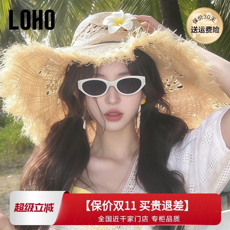 【生日限定礼盒】LOHO墨镜女白框开车偏光防晒太阳镜25新猫眼墨镜
