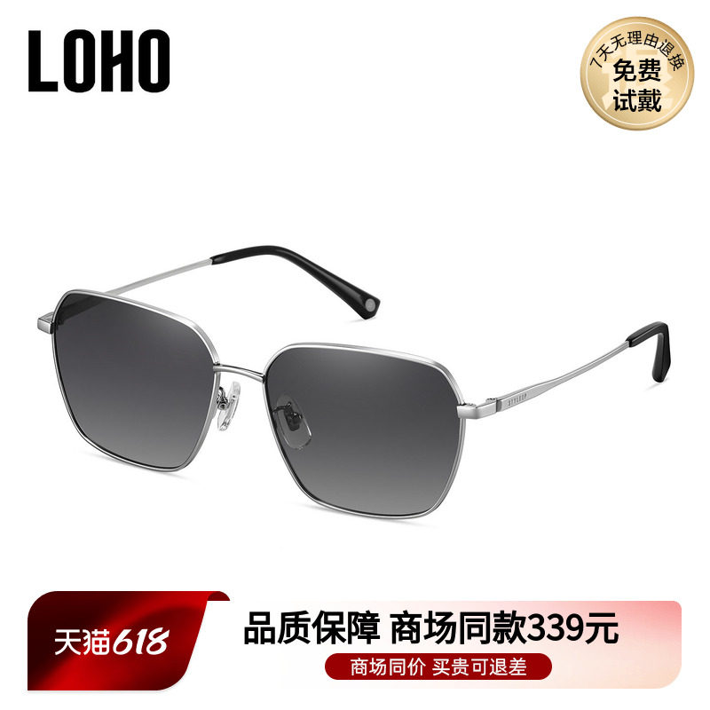 LOHO商场同款复古大框太阳镜墨镜偏光防紫外线男女通用LH13628