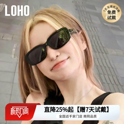 范丞丞都在戴的方框墨镜