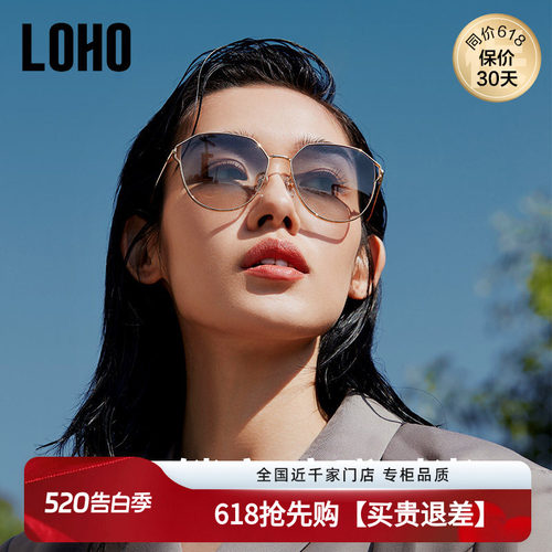 LOHO偏光墨镜防晒复古女高级感
