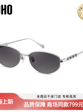 LOHO商场同款优雅老钱风太阳镜墨镜偏光防紫外线男女通用LH07664