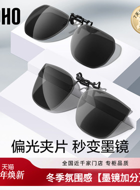 LOHO偏光防紫外线时尚通用