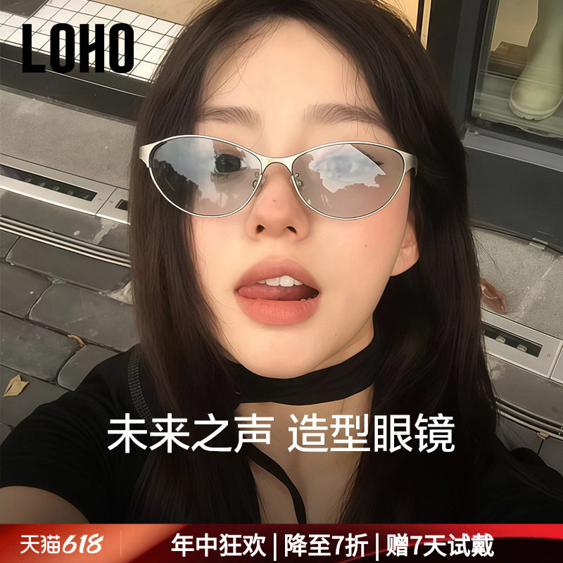 【千禧辣妹风】LOHO科技感复古墨镜女26款y2k护目防晒猫眼太阳镜
