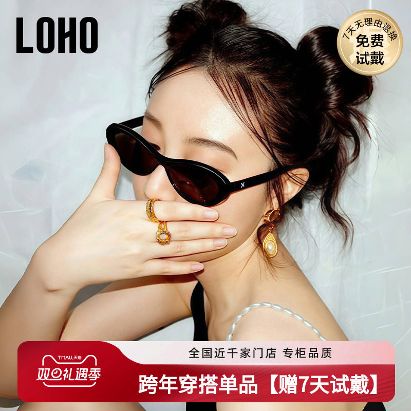 LOHO复古蝶形猫眼墨镜女款方圆脸高级感防紫外线2025新款太阳眼镜