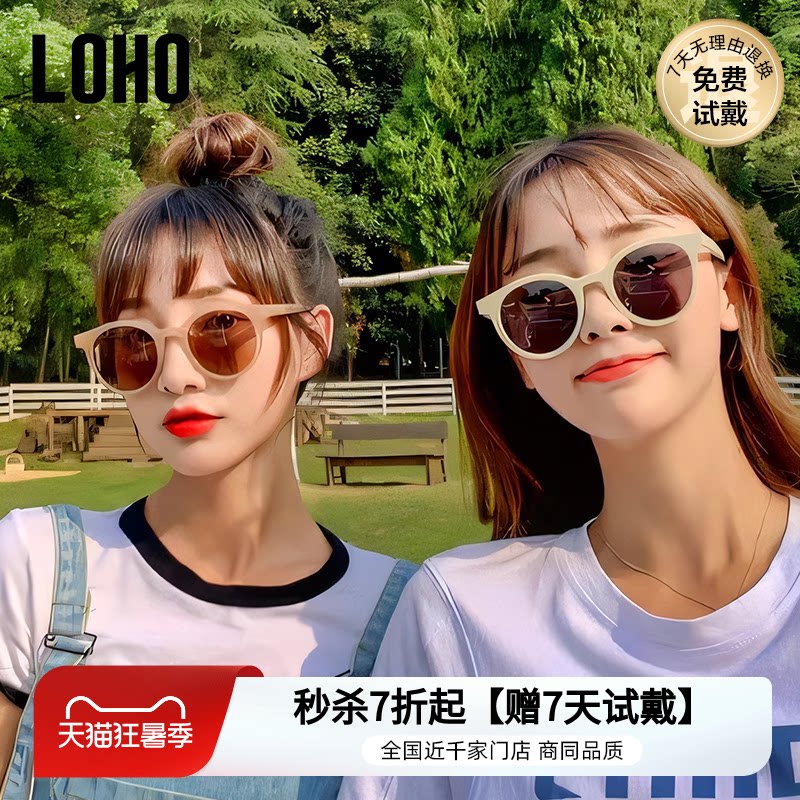 LOHO小圆框2026款近视墨镜女偏光太阳眼镜开车防晒显小脸LH09643